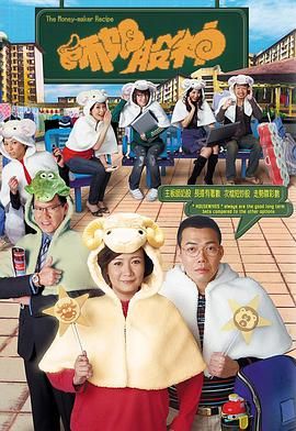 [115网盘][中国香港][2008][师奶股神][商天娥/谢天华/汤盈盈][剧情][全20集][粤语软中字][TS/每集约3.1G][1080I/翡翠台]-1.jpg