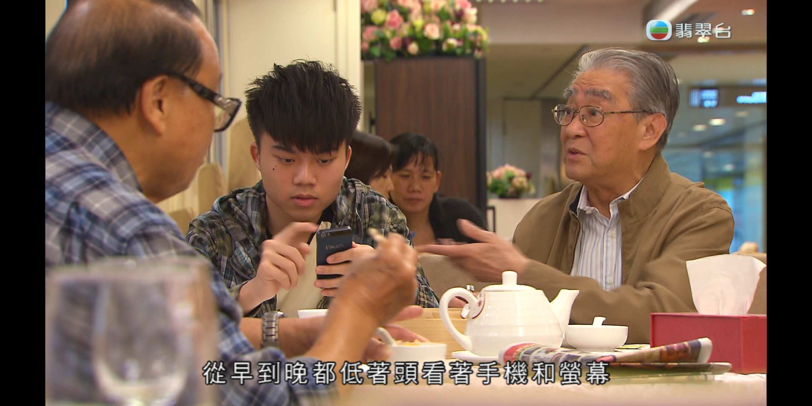 Screenshot_20241128-123317.png
