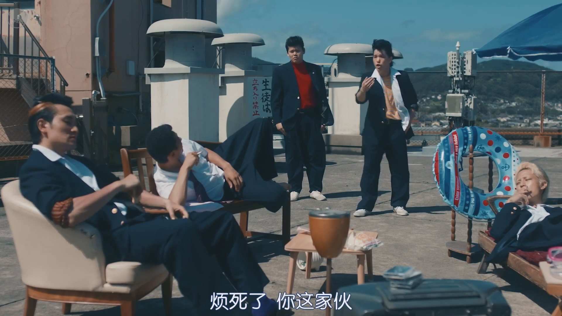 湘南纯爱组.EP06.mp4_20241228_145143.074.jpg