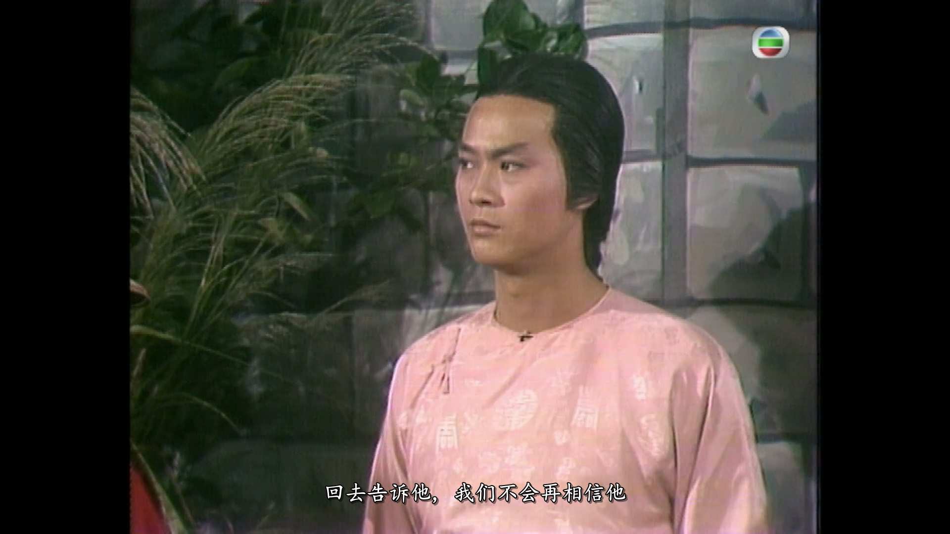 [書劍恩仇錄].BOOK.&amp;.SWORD.EP60.AnyWhere .WEB-DL.1080p.AVC.AAC-OPS.mkv_20250106_1.jpg