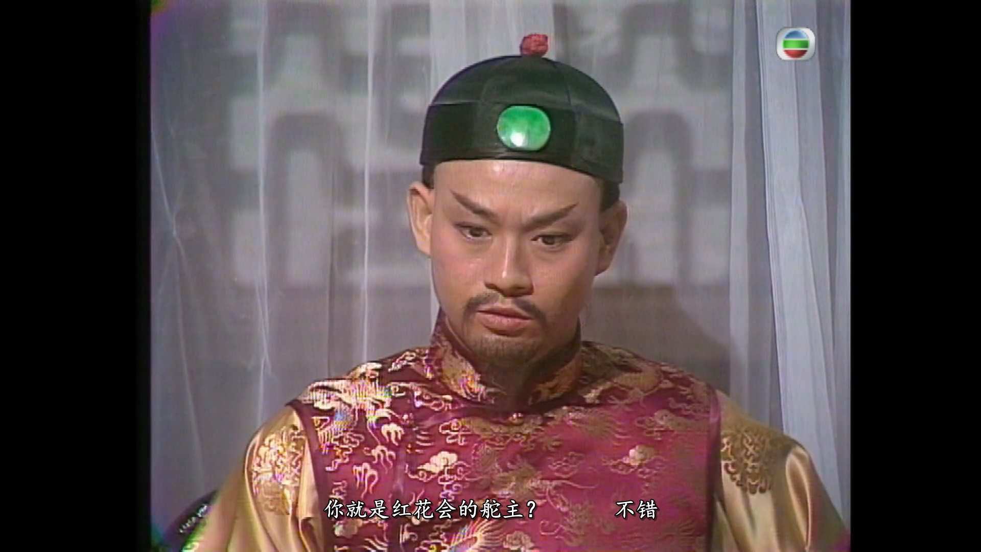 [書劍恩仇錄].BOOK.&amp;.SWORD.EP01.AnyWhere .WEB-DL.1080p.AVC.AAC-OPS.mkv_20250106_1.jpg