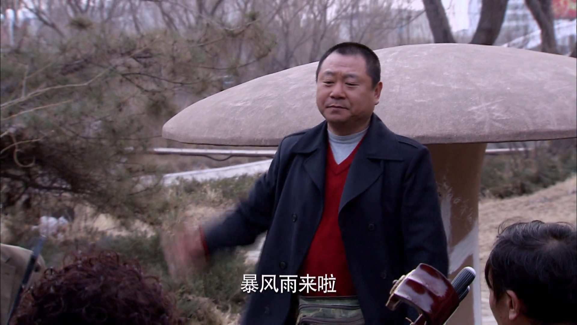 老大的幸福01_A7A32DB.mp4_20250217_153006.336.jpg
