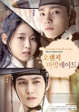 [115网盘][韩国][2015][橘子果酱][吕珍九/李宗泫/金雪炫][剧情][全12集][中文字幕][MKV/28G][1080p.NF]-1.jpg