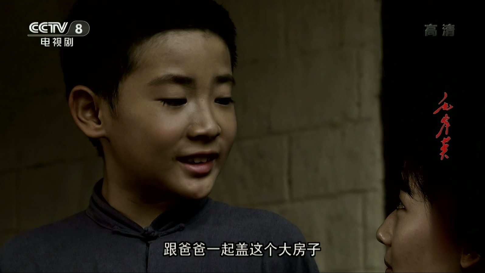 第03集 .mp4_20250313_211840.506.jpg