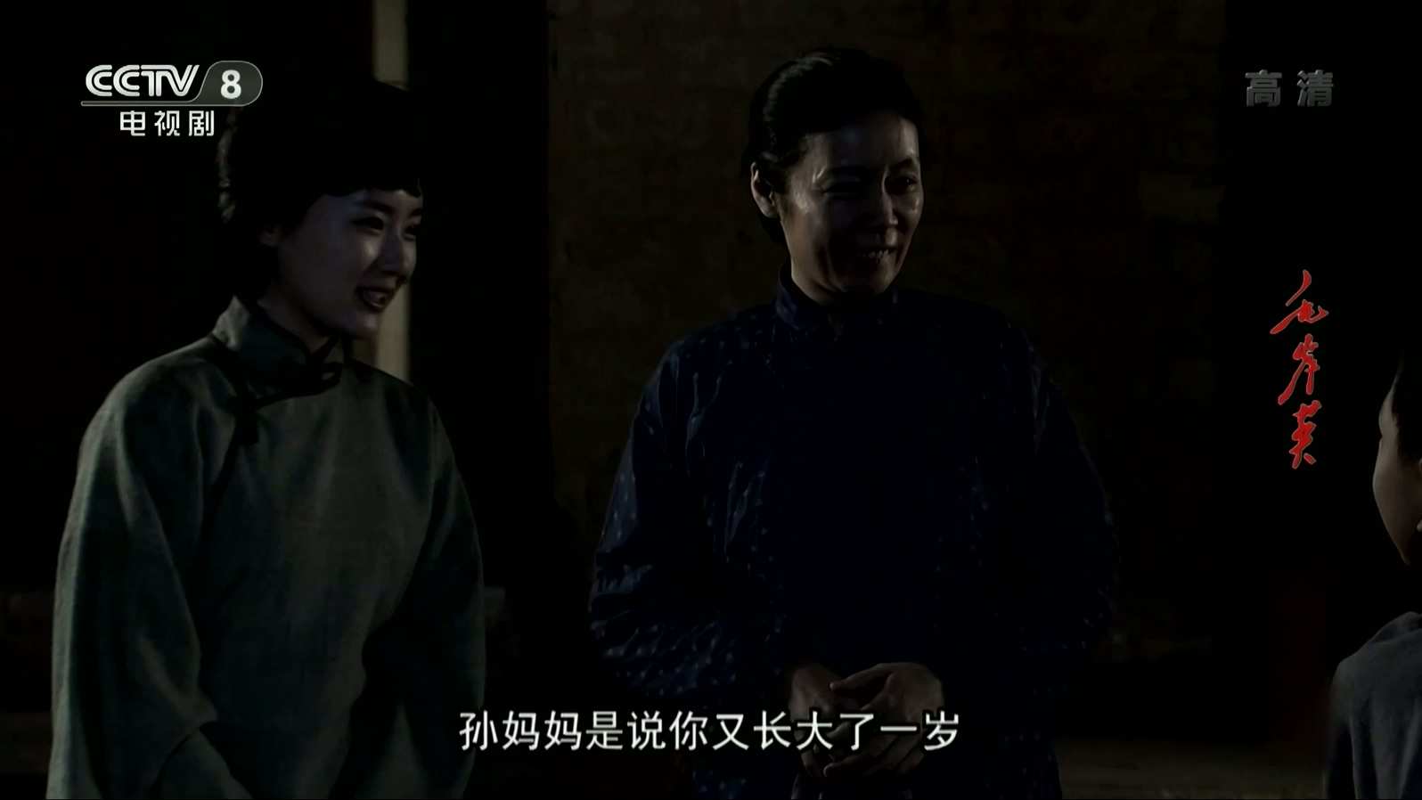 第03集 .mp4_20250313_211838.465.jpg