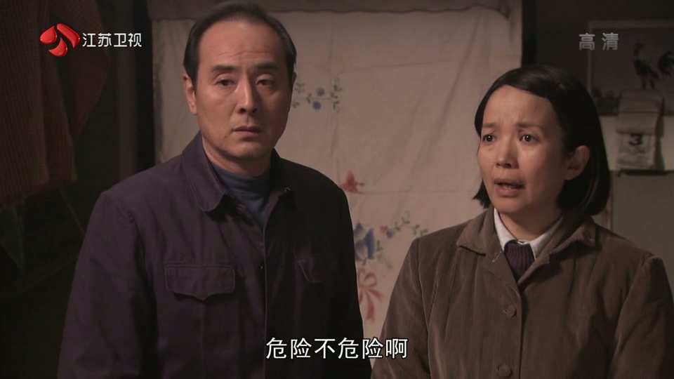 JSTV.Ren.Huo.Yi.Zhang.Lian.EP03.540P.HDTV.x264-3E.mkv1_20250314_224229.202.jpg