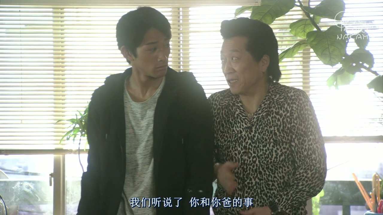 [Nakama字幕]美女与男子.EP06.绝对会拿下！初主演.mp4_20250316_213800.724.jpg