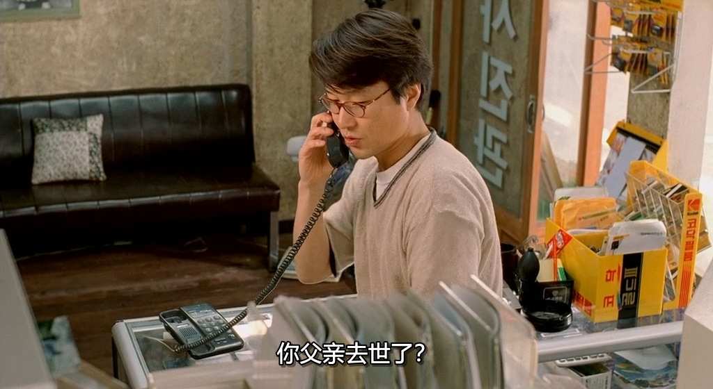 八月照相馆.Christmas.in.August.1998.BDRip.x264.2Audio.AC3.iNT-NowYS.mkv_20250327.jpg