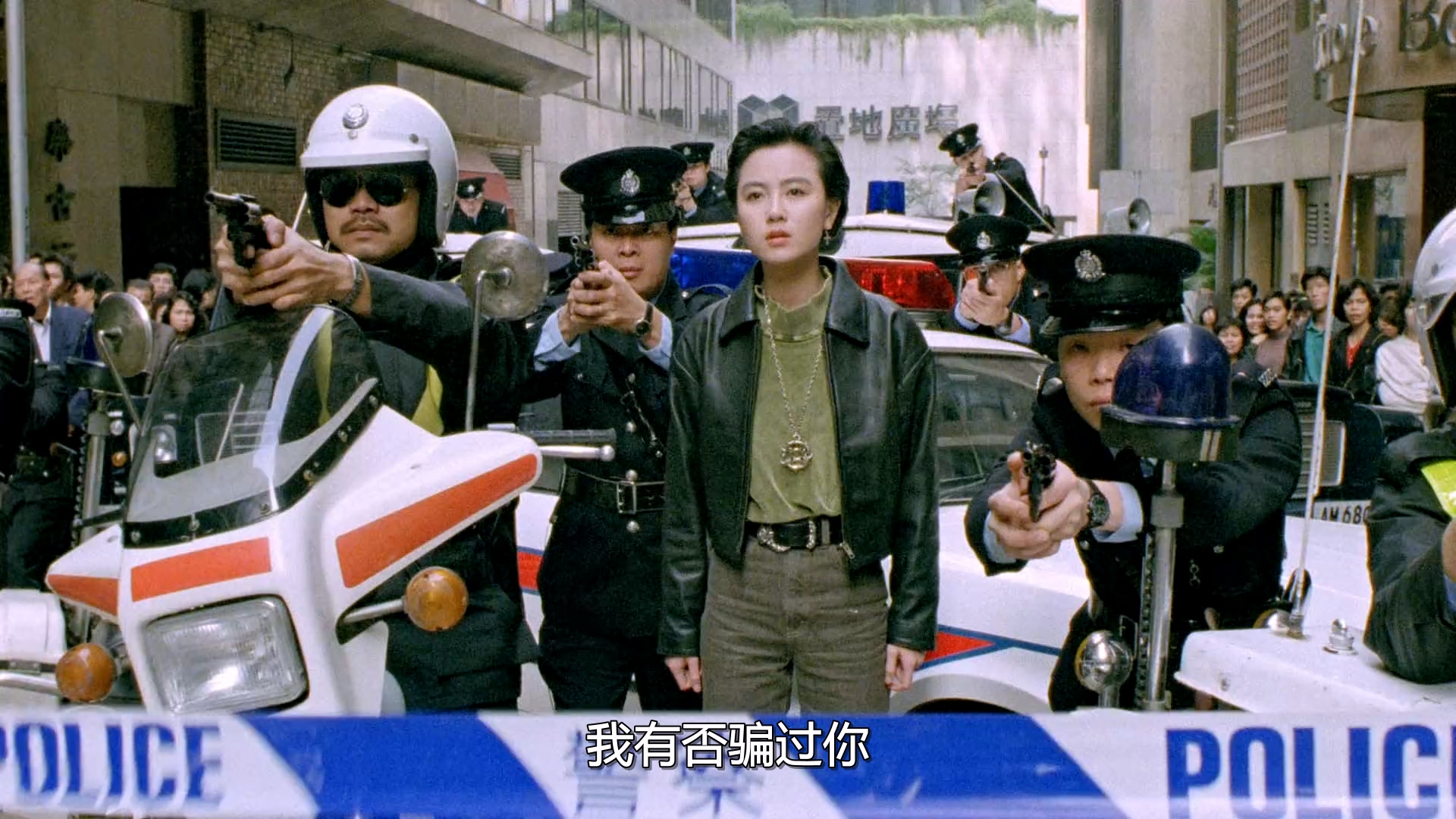 [115+迅雷][中国香港][1991][中环英雄][梁朝伟/刘德华/毛舜筠][喜剧][国粤双语中字][MKV/1.89G][1080P]-4.jpg