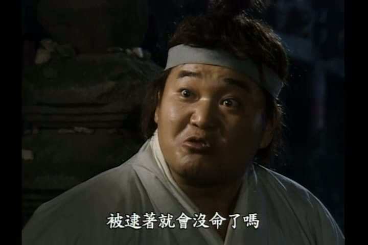 医道01-02.mkv.baiduyun.p.downloading_20250402_231939.528.jpg