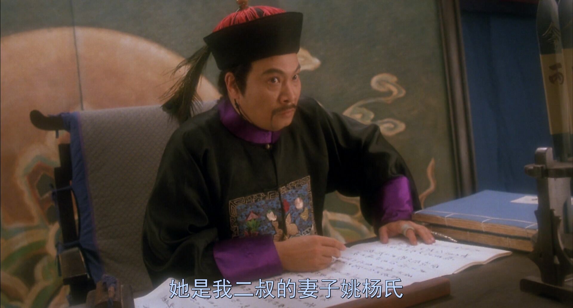 [115+迅雷][中国香港][1992][审死官][周星驰/梅艳芳/吴家丽][喜剧/古装][国粤双语中字][MKV/5.45G][1080P]-3.jpg