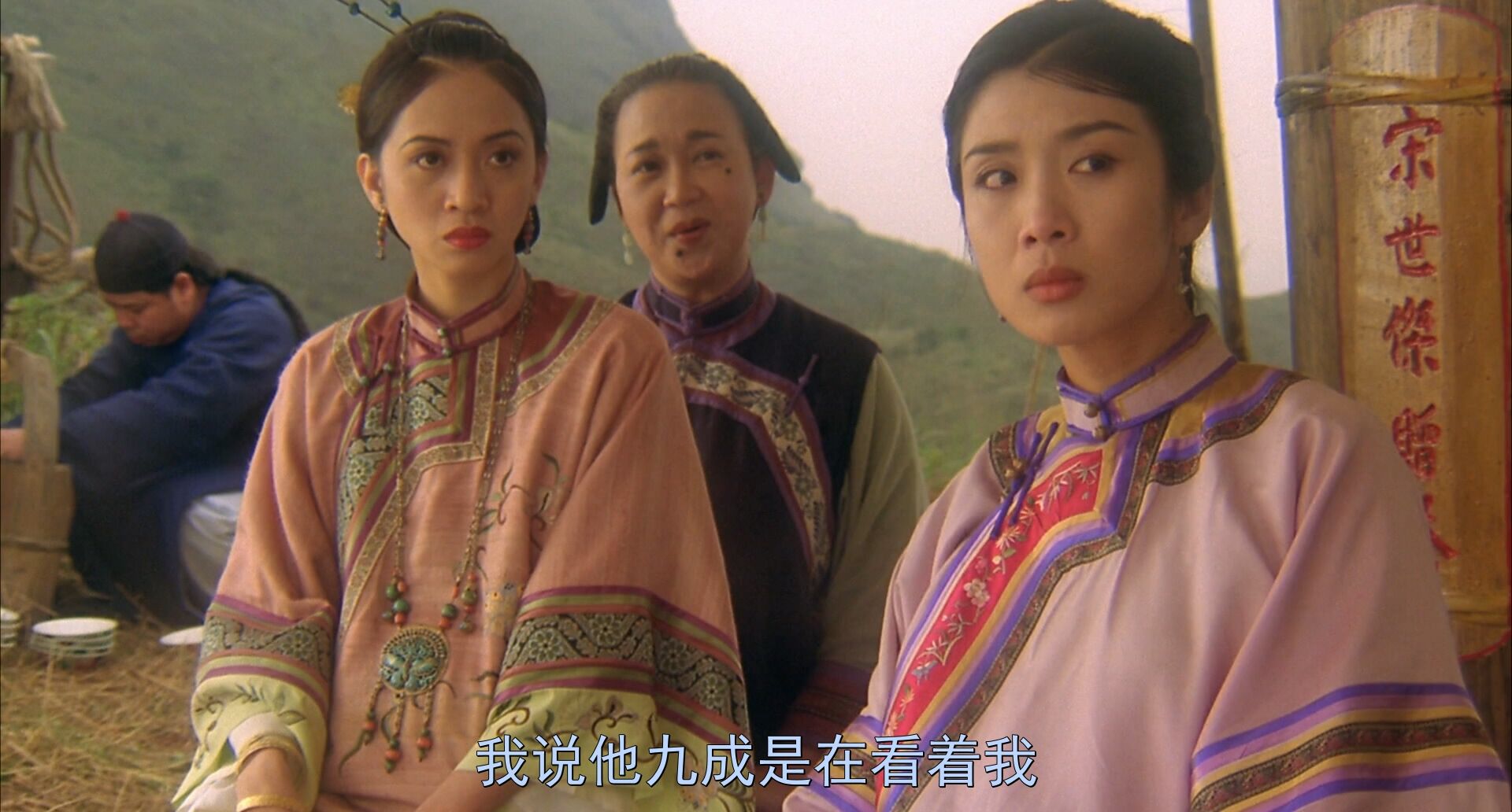 [115+迅雷][中国香港][1992][审死官][周星驰/梅艳芳/吴家丽][喜剧/古装][国粤双语中字][MKV/5.45G][1080P]-5.jpg