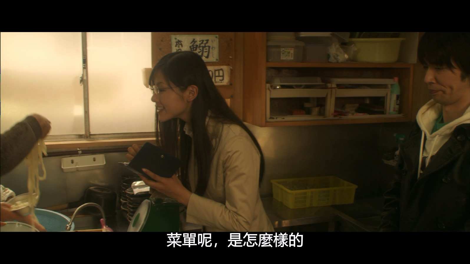 Udon20061080pAMZNWEB-DLDDP5.1H.264-JPTVClub.mkv.115chrome_71_0_20250409_224120.844.jpg