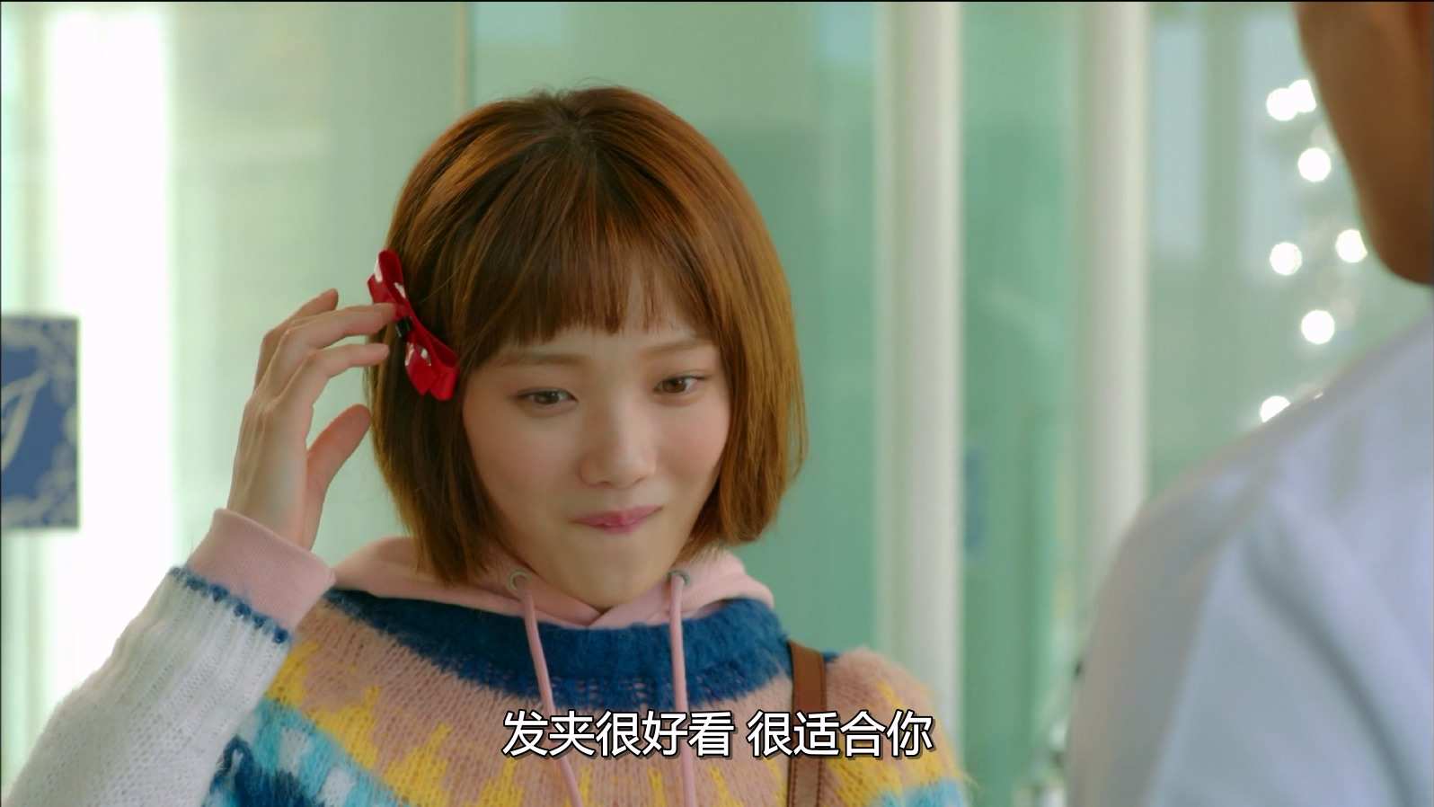 Weightlifting.Fairy.Kim.Bok.Joo.S01E04.1080p.NF.WEB-DL.AAC2.0.H.264-Wendy.mkv_20.jpg