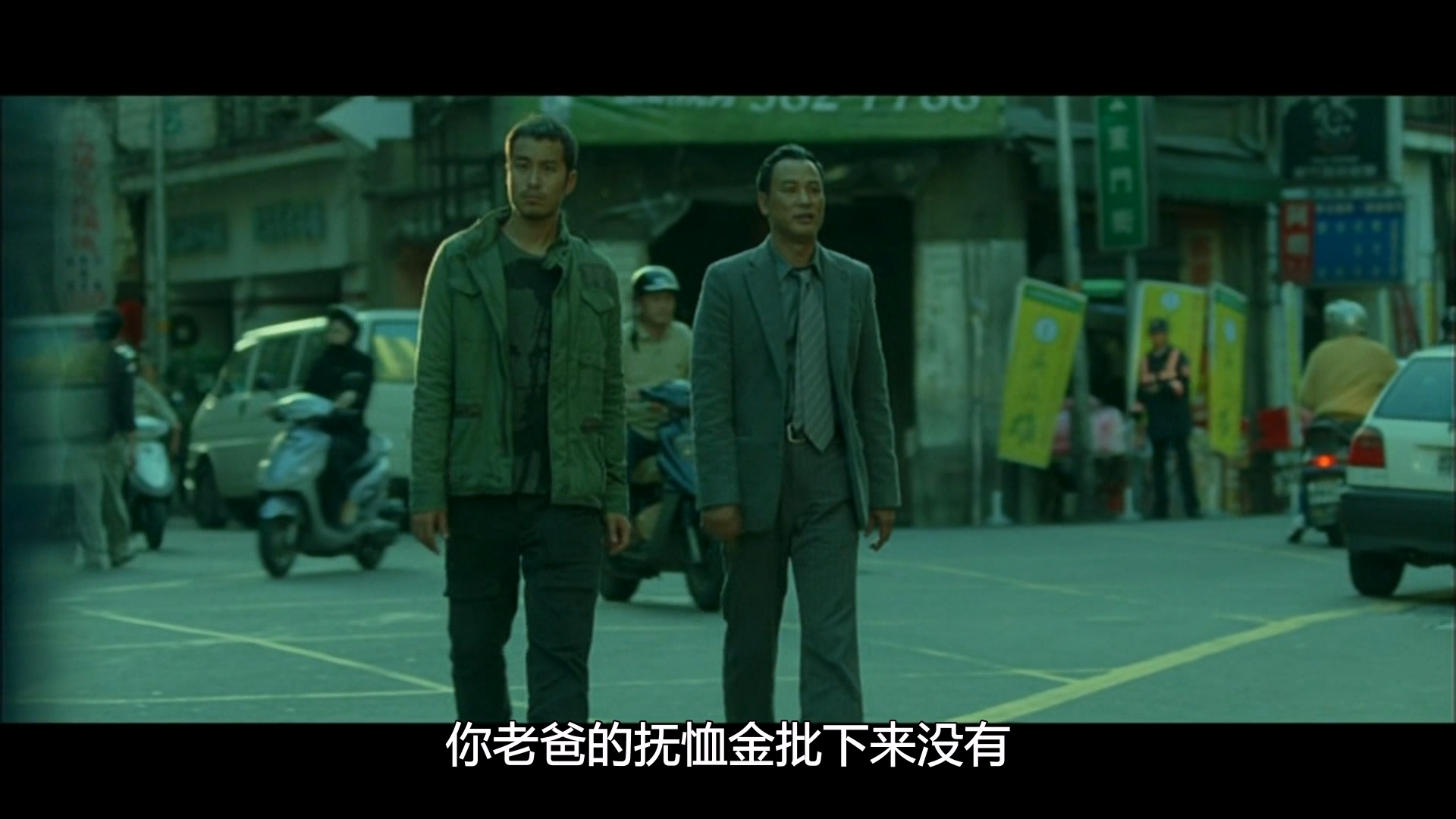 [115网盘][中国香港/中国台湾][2008][弹道][任达华/张孝全/曾恺玹][动作/惊悚][国语中字][MKV/5.15G][1080P]-4.jpg