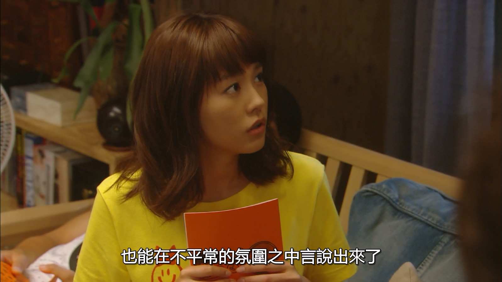 Suki.na.Hito.ga.Iru.Koto.E04.2016.FOD.WEB-DL.1080p.H264.AAC-HDCTV.mkv_20250501_1.jpg
