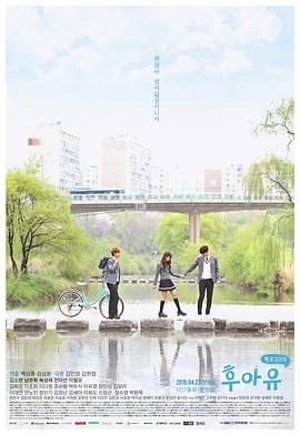 [115][韩国][2015][你是谁-学校2015][剧情][共16集][国韩双语/简繁等字幕][mkv/45.75GB][1080p/无台标]-1.jpg