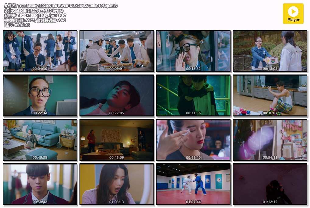 True.Beauty.2020.S1E01.WEB-DL.X264.2Audio.1080p.mkv.jpg