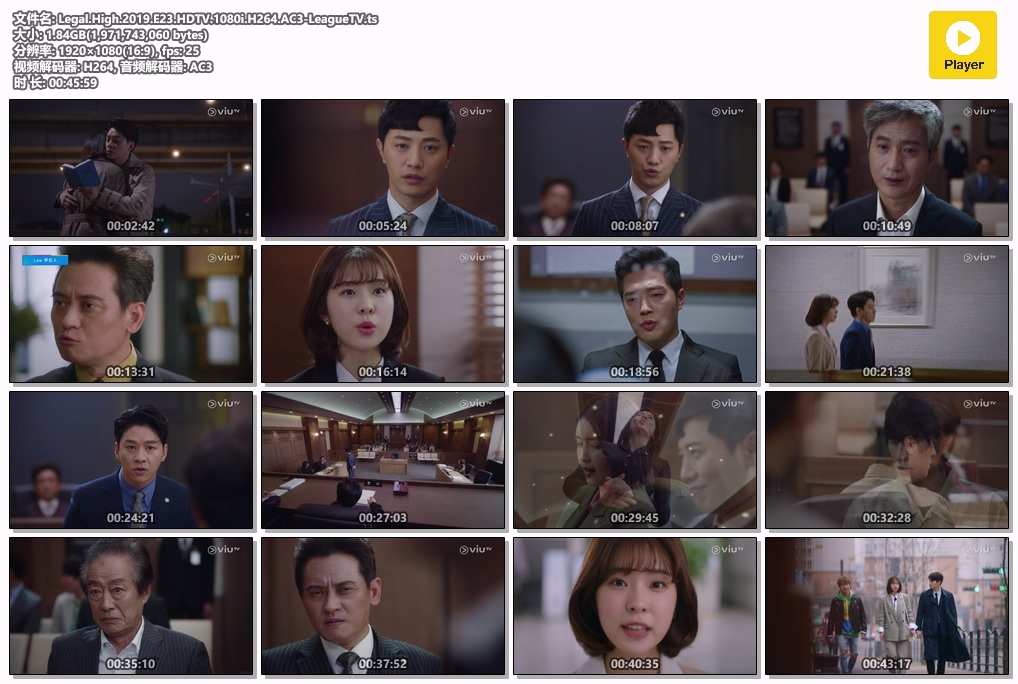 Legal.High.2019.E23.HDTV.1080i.H264.AC3-LeagueTV.ts.jpg