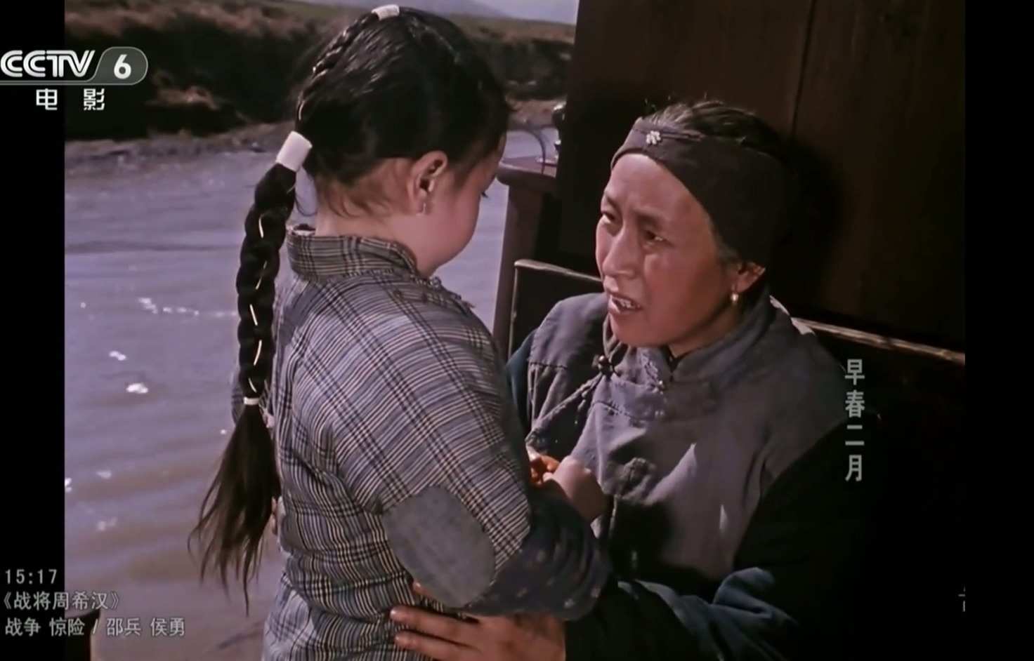 早春二月.Early.Spring.1963.CCTV6.HDTV.1080p.mkv_20250502_225422.039.jpg