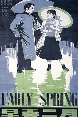 [百度网盘][中国大陆][1963][早春二月][孙道临/谢芳/上官云珠][剧情/爱情][豆瓣高分:8.2][国语无字幕][MKV/4.14G][1080P]-1.jpg