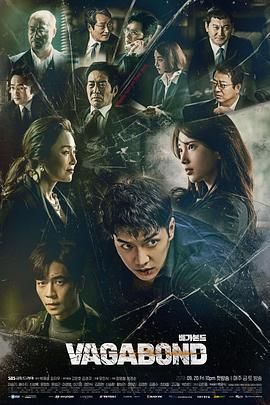 [115网盘][韩国][2019][浪客行][李昇基/裴秀智/申成禄][动作/爱情/惊悚][全16集][豆瓣高分:8.1][国韩双语/简繁等多国字幕][mkv/112.19GB][2160p/无台标]-1.jpg