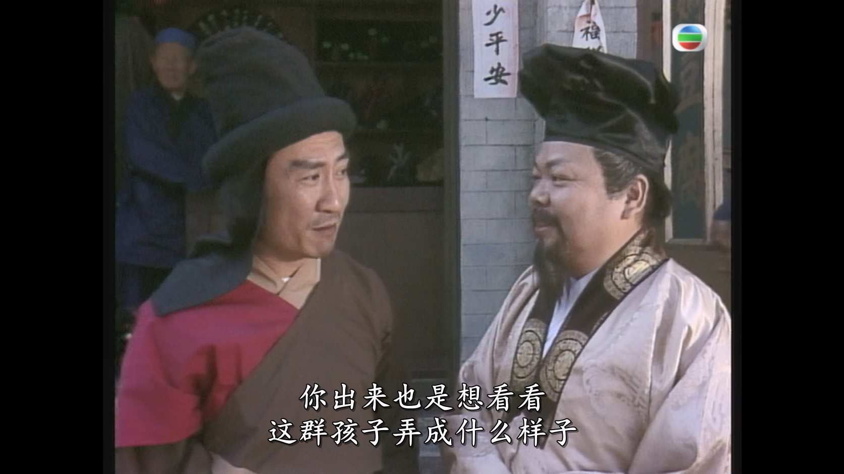 万家传说01.mkv_20250503_224213.032.jpg