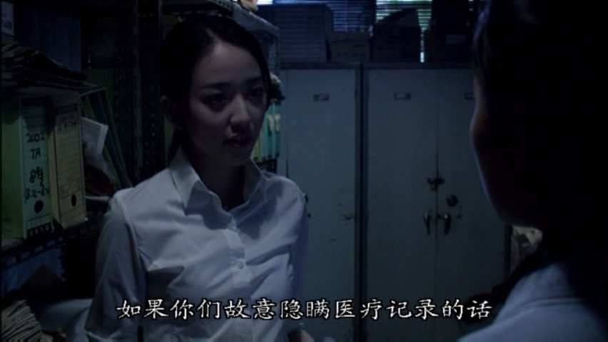 昏迷Coma (2006)[EP1][韩语发音][内封简中][DVD][souyouzi].mkv_20250504_010636.887.jpg