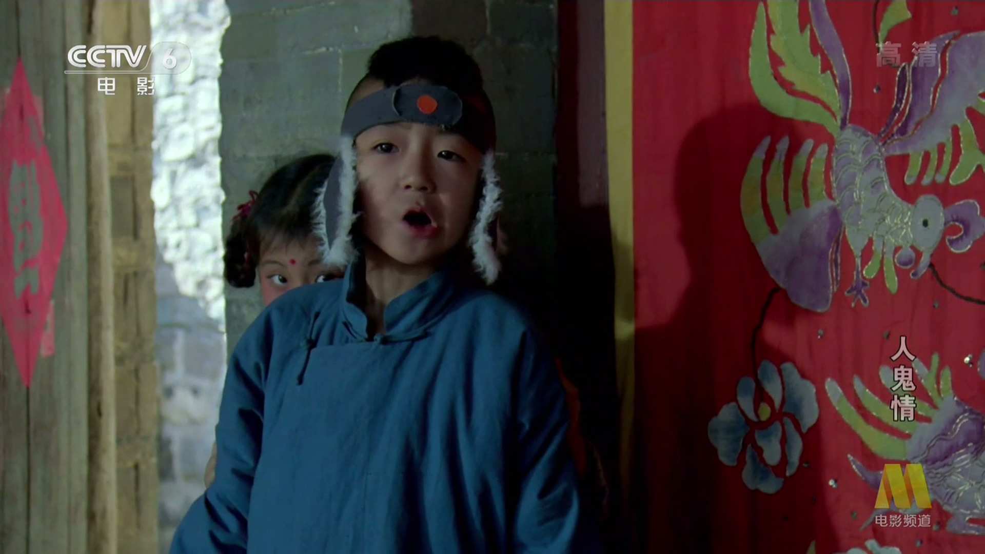 人鬼情.1987.上影.HDTVRip.720P.x264.ac3.mkv_20250505_010101.037.jpg
