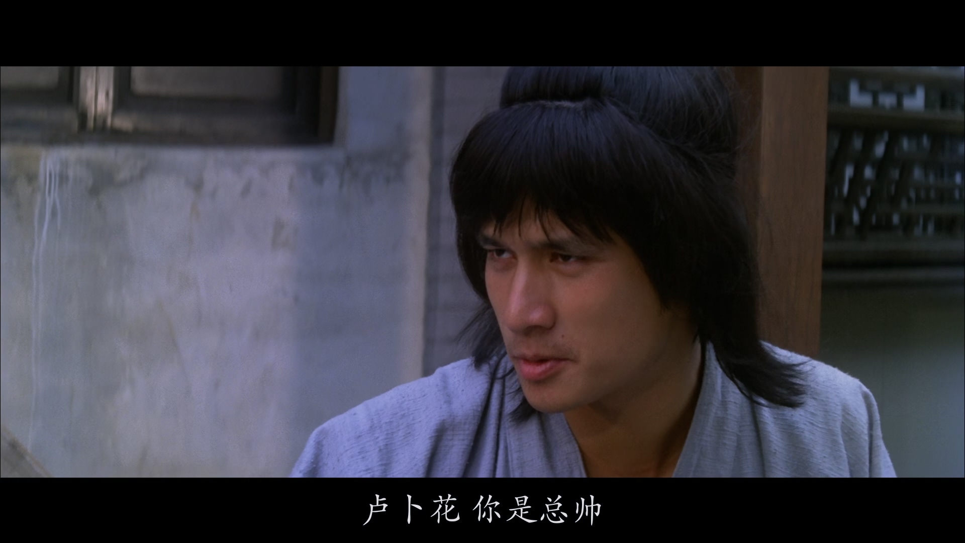 [115+迅雷][中国香港][1977][江湖汉子][英版蓝光][姜大卫/傅声/戚冠军][喜剧/动作][国语中字][MKV/5.08G][1080P]-4.jpg