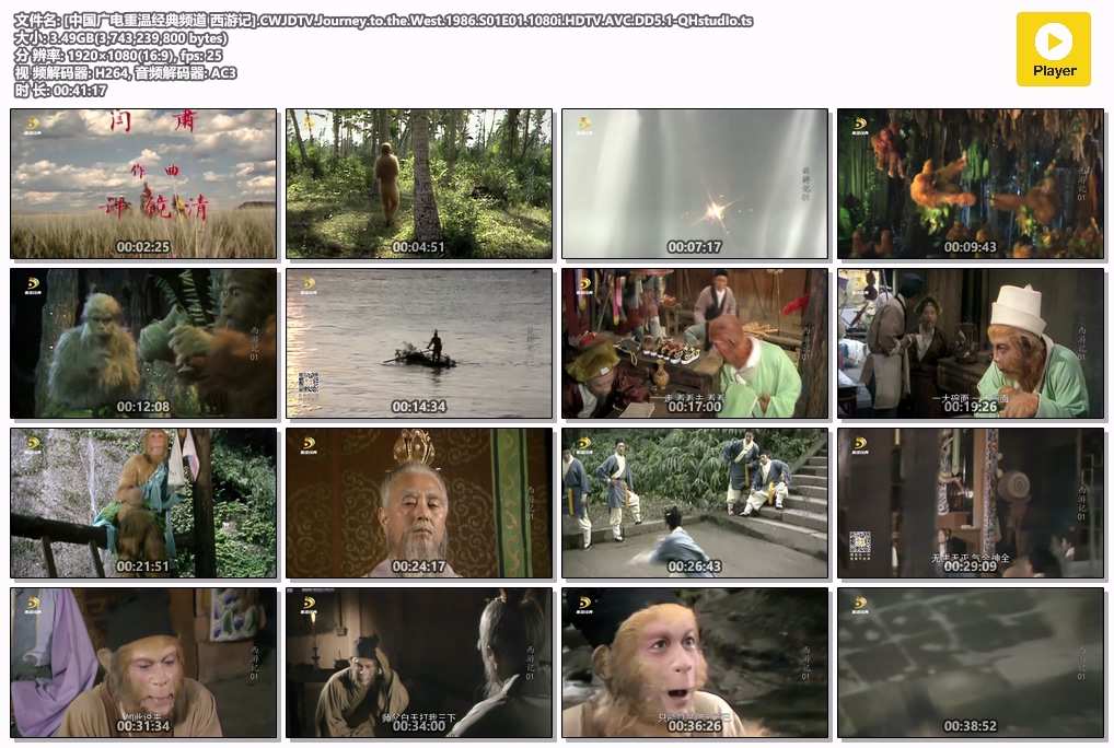 [中国广电重温经典频道 西游记].CWJDTV.Journey.to.the.West.1986.S01E01.1080i.HDTV..jpg