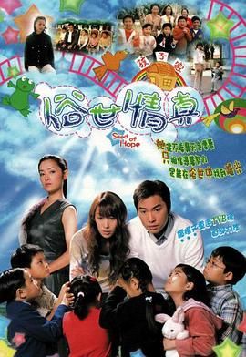 [中国香港][2003][俗世情真][郭可盈/谭耀文/黎耀祥][剧情][全30集][mytv下载版][1080P][mkv/每集1.3G][国粤双语字幕]-1.jpg
