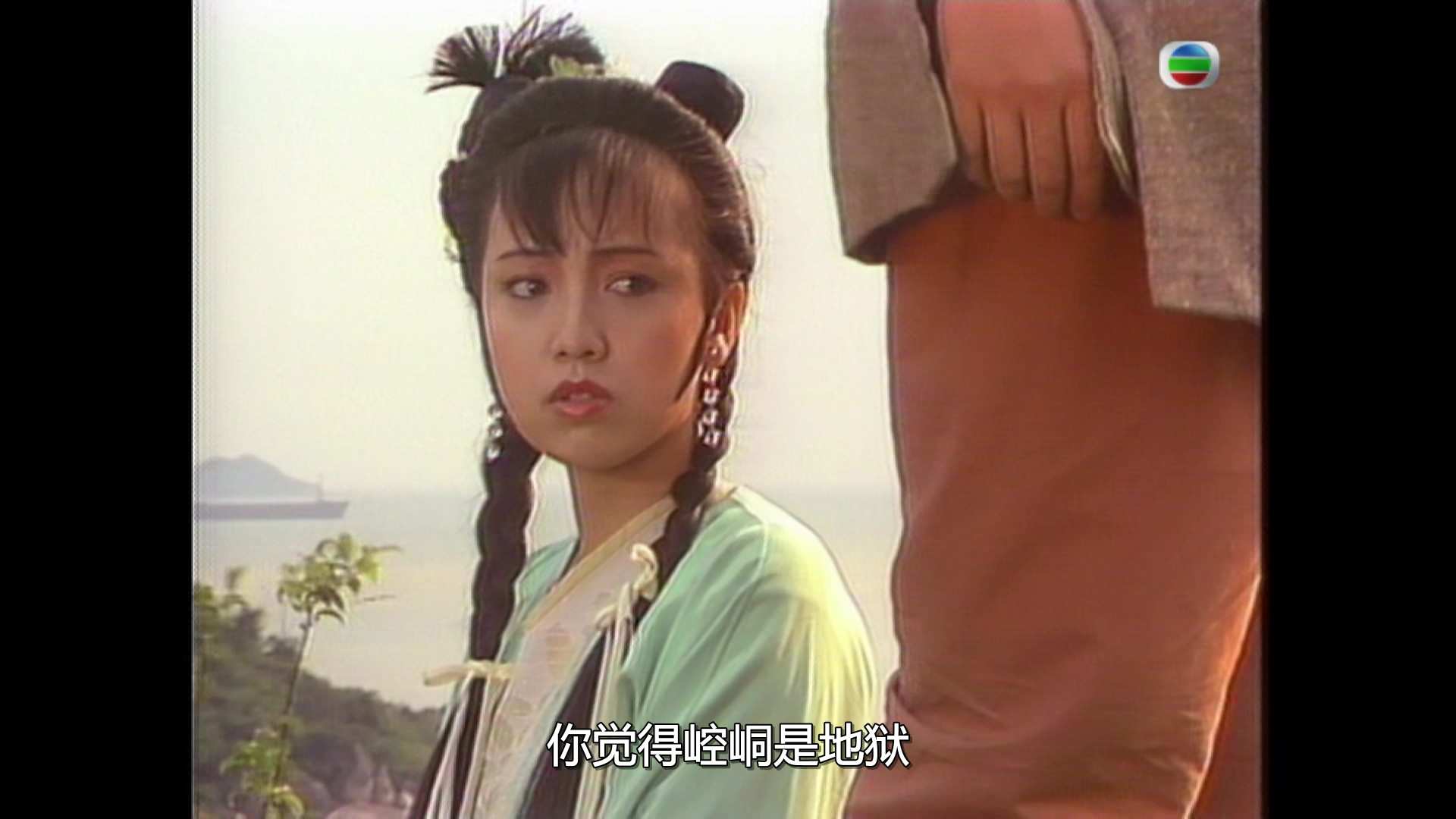 天变04.mkv_20250508_210432.512.jpg