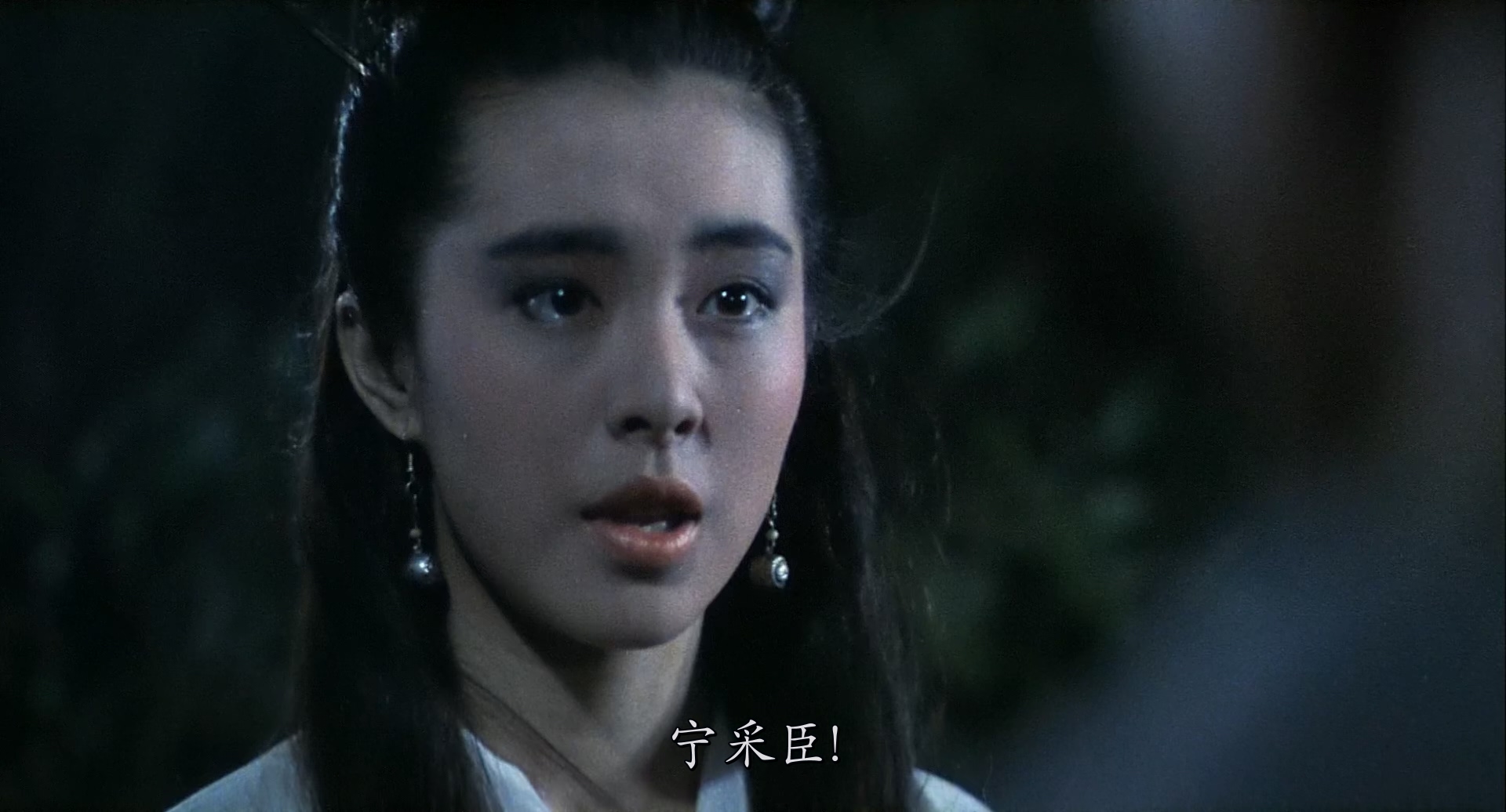 [115+迅雷][中国香港][1987][倩女幽魂][张国荣/王祖贤/午马][爱情/奇幻/武侠][豆瓣高分:8.8][国粤双语中字][MKV/5.29G][1080P]-2.jpg