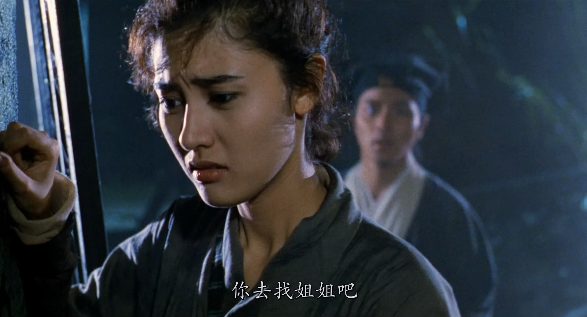 [115+迅雷][中国香港][1990][倩女幽魂2：人间道][德版重制蓝光][张国荣/王祖贤/张学友][爱情/奇幻/武侠][国粤双语中字][MKV/5.93G][1080P]-2.jpg