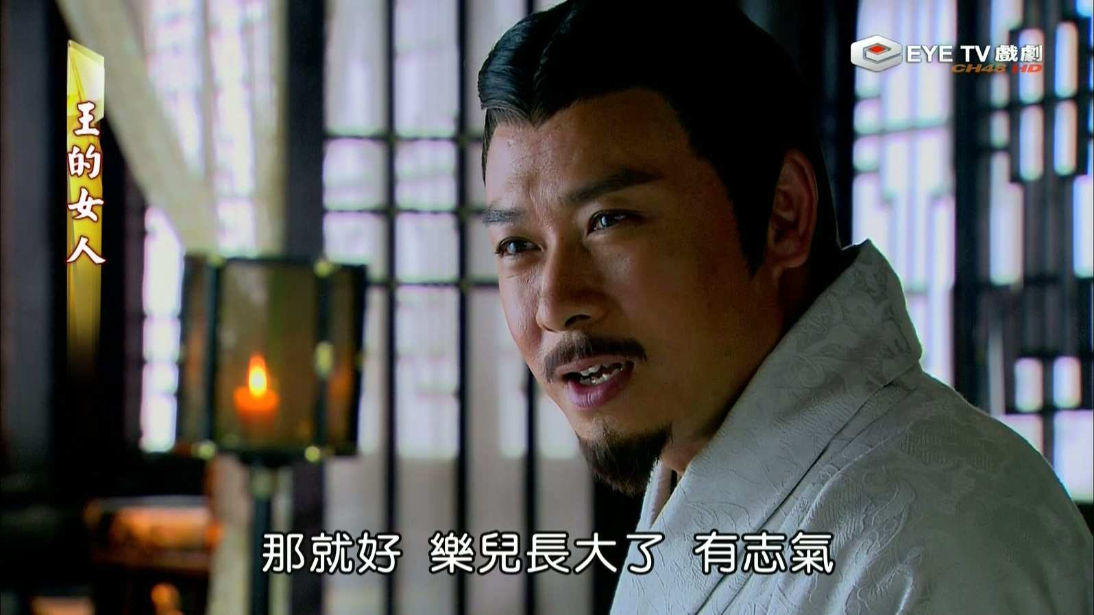 EYETV.Beauties_of_the_Emperor.E02.1080i.HDTV.H264-HDWTV_20250511_002909.700.jpg