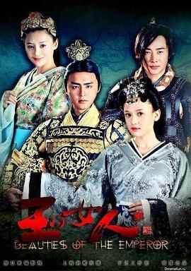 [百度网盘][中国大陆][2012][王的女人][明道/陈乔恩/罗晋][历史/战争/古装][全32集][国语繁字][TS/194G][1080i.HDTV]-1.jpg