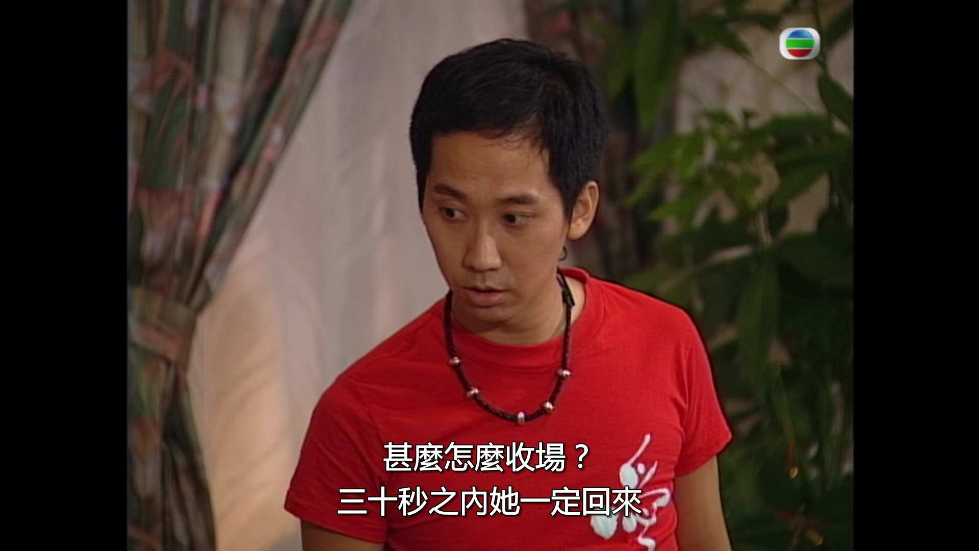 命轉情真-2.mp4_20250511_151325.695.jpg