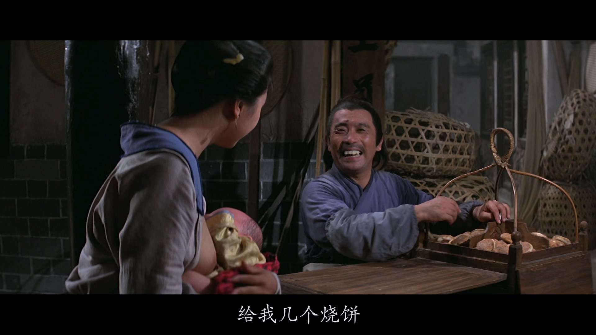 [115+迅雷][中国香港][1982][武松][狄龙/汪萍/谷峰/詹森][动作/爱情/武侠][国语中字][MKV/2.58G][1080P]-2.jpg