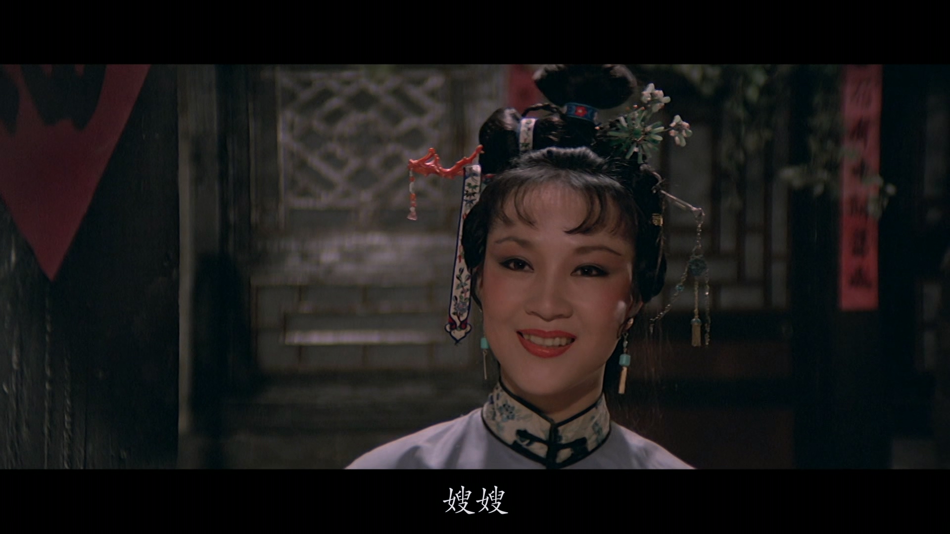 [115+迅雷][中国香港][1982][武松][狄龙/汪萍/谷峰/詹森][动作/爱情/武侠][国语中字][MKV/2.58G][1080P]-3.jpg