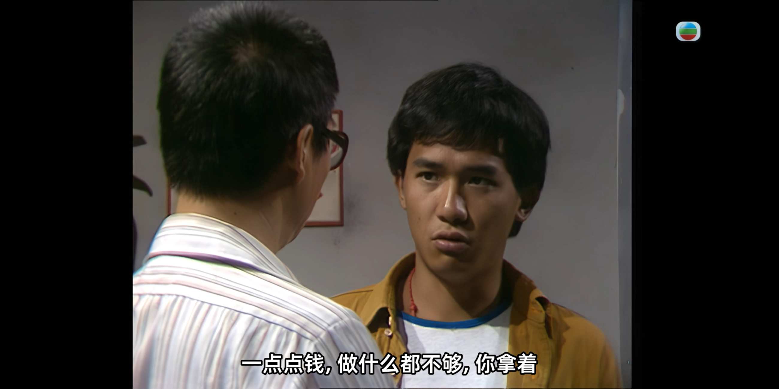 Screenshot_20250512-143639.png