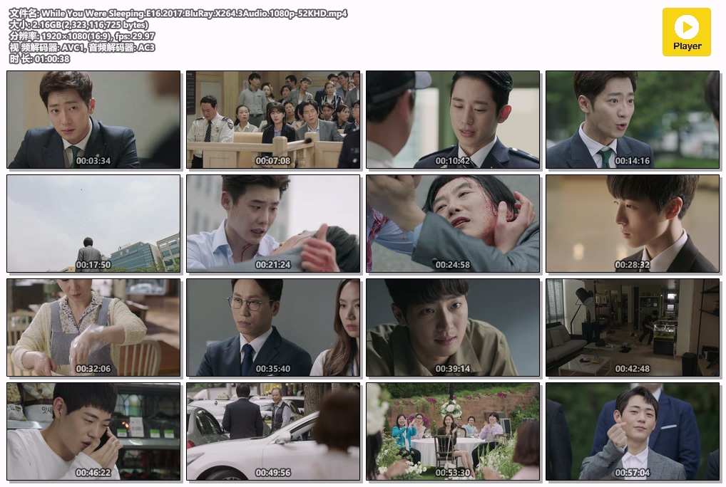 While You Were Sleeping.E16.2017.BluRay.X264.3Audio.1080p-52KHD.mp4.jpg