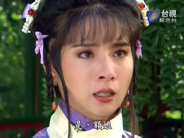 1994年台視瓊瑤劇.國語中字.兩個永恆之新月格格01@意味.mkv_20250516_001915.173.jpg