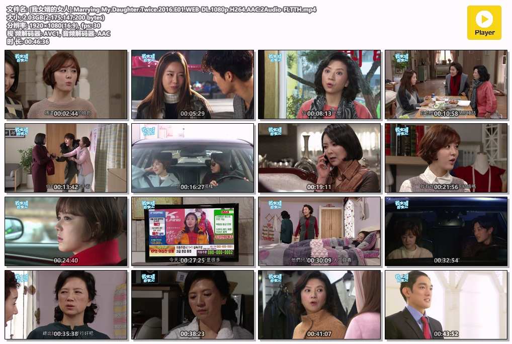 [我女婿的女人].Marrying.My.Daughter.Twice.2016.E01.WEB-DL.1080p.H264.AAC.2Audio-.jpg