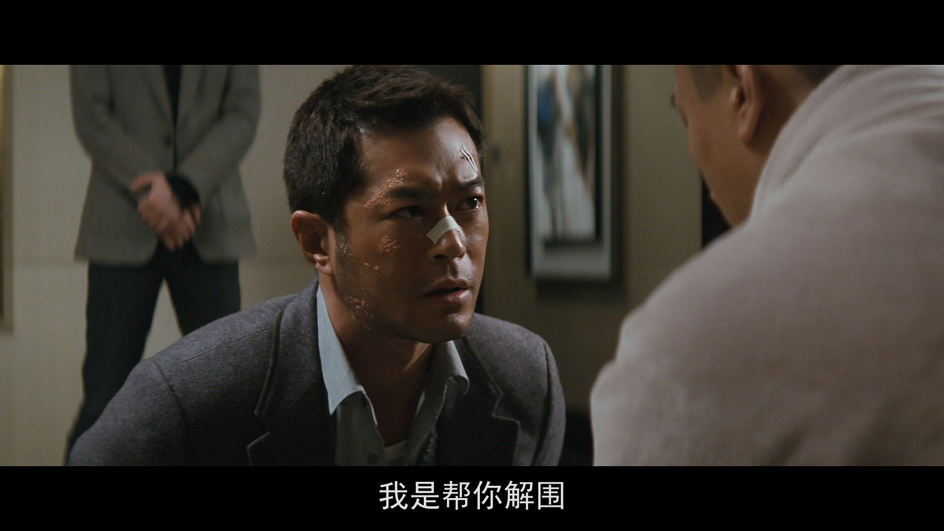 [115+迅雷][中国大陆/中国香港][2012][毒战][孙红雷/古天乐/黄奕][剧情/动作/犯罪][国粤双语中字][MKV/5.90G][1080P]-3.jpg