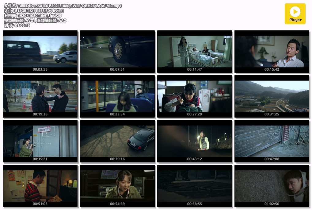 Taxi.Driver.S01E01.2021.1080p.WEB-DL.H264.AAC-Viu.mp4.jpg