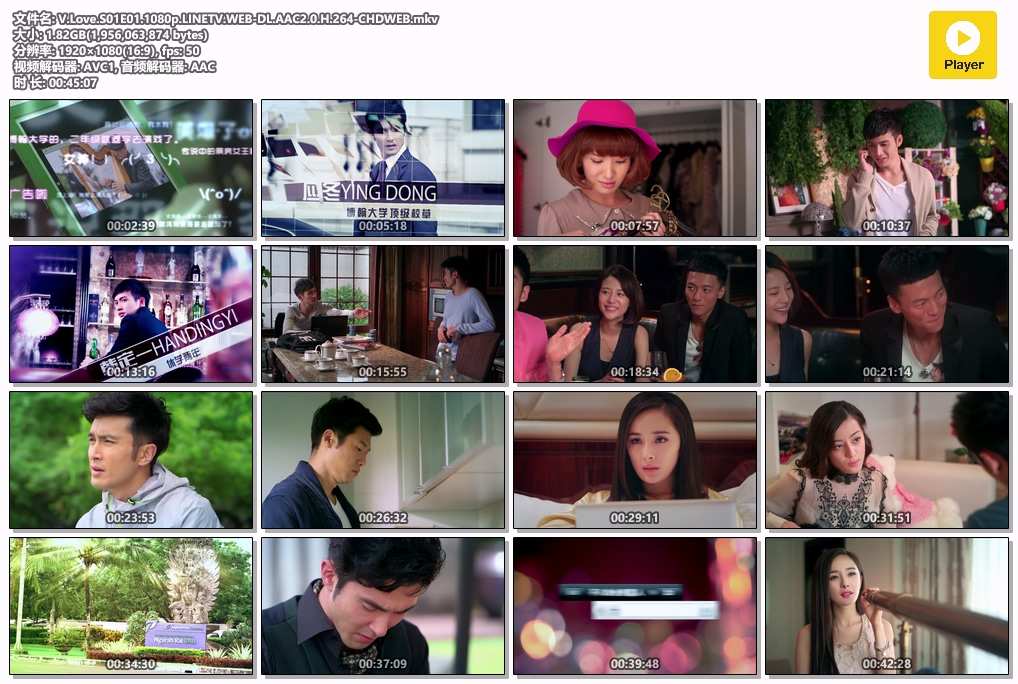 V.Love.S01E01.1080p.LINETV.WEB-DL.AAC2.0.H.264-CHDWEB.mkv.jpg