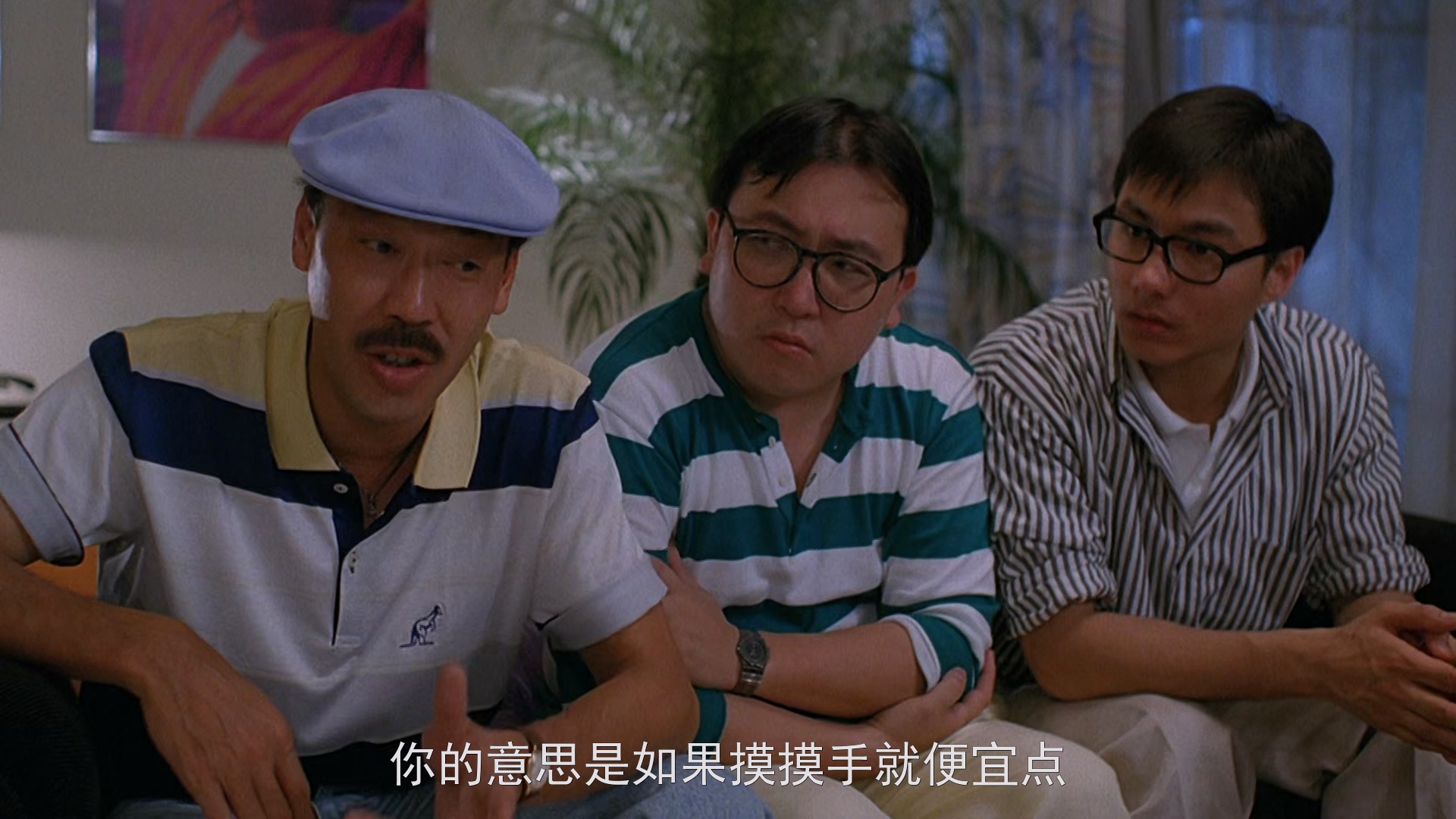 [115+迅雷][中国香港][1988][求爱敢死队][张曼玉/曾志伟/王晶][喜剧/爱情][国粤双语简繁字幕][MKV/2.59G][1080P]-4.jpg
