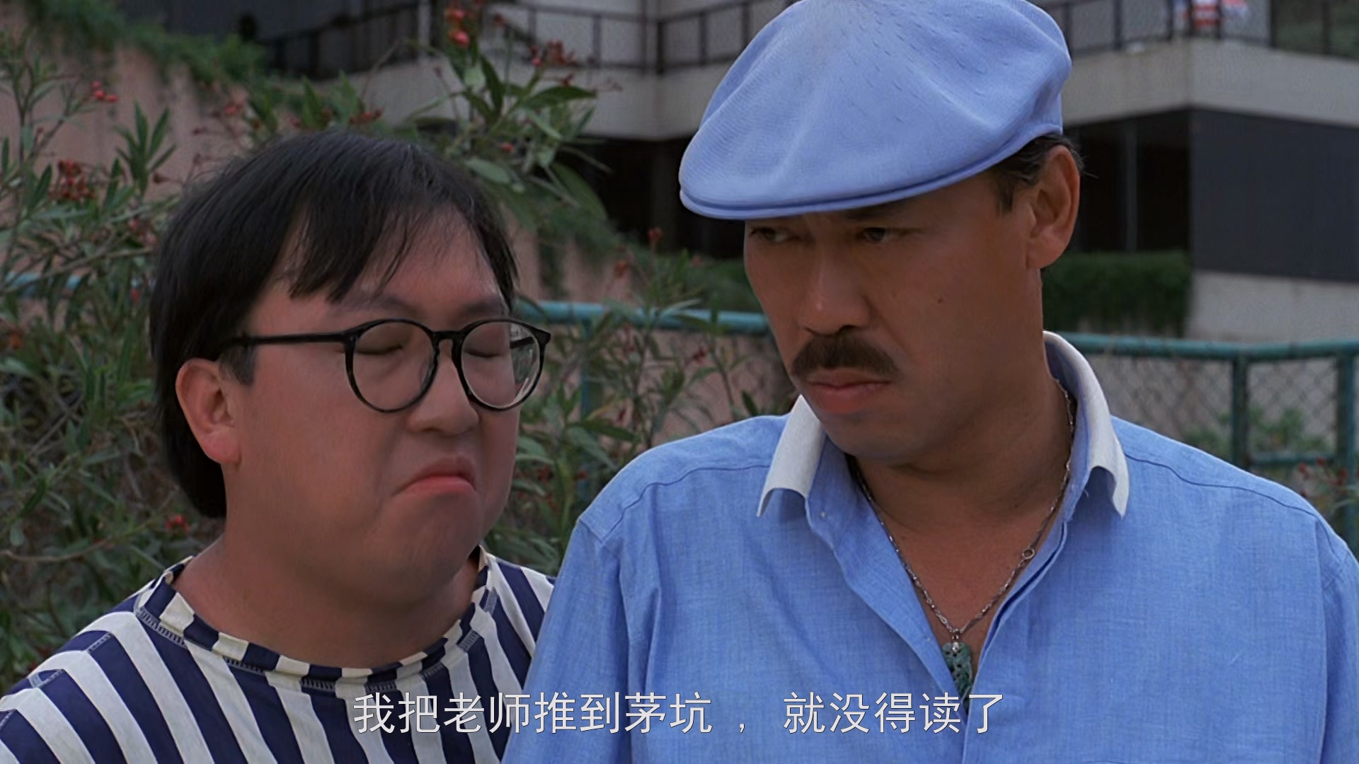 [115+迅雷][中国香港][1988][求爱敢死队][张曼玉/曾志伟/王晶][喜剧/爱情][国粤双语简繁字幕][MKV/2.59G][1080P]-5.jpg