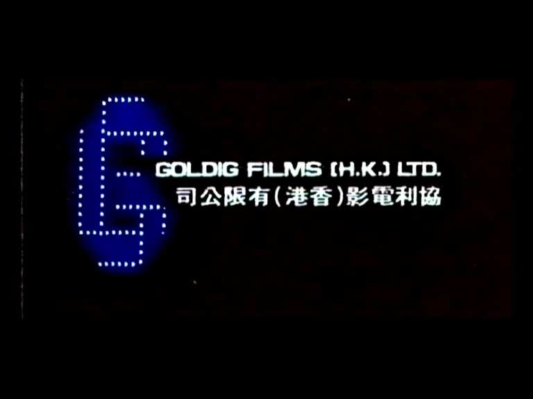 VTS_01_0.IFO(1972硬汉英德语协利VHS-DVD5)_20250519_225912.415.jpg